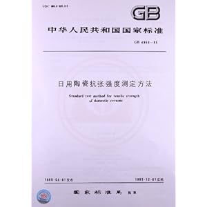 醴陵bb电子官方网站釉下五彩瓷器有了“标准”（图）